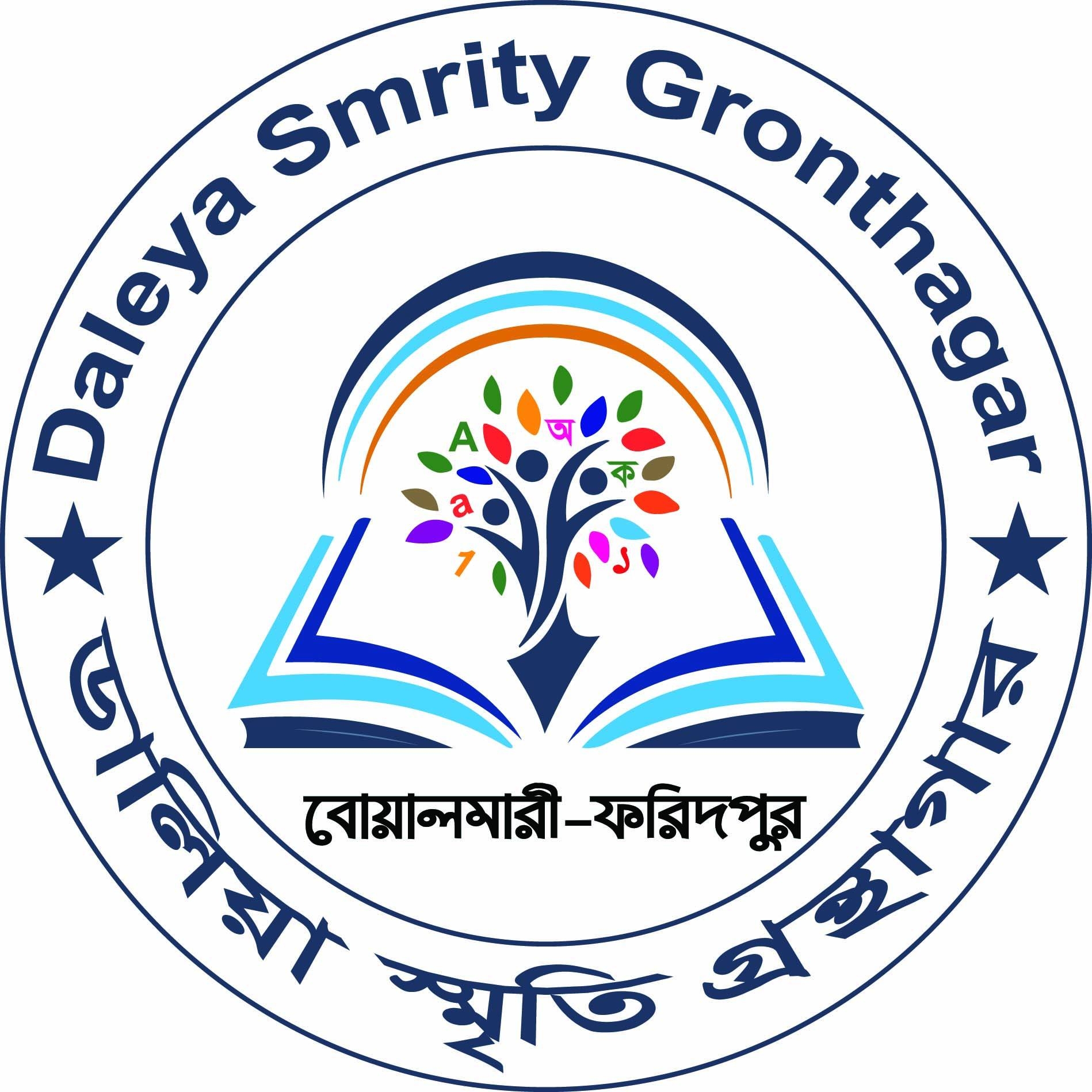 Library Image