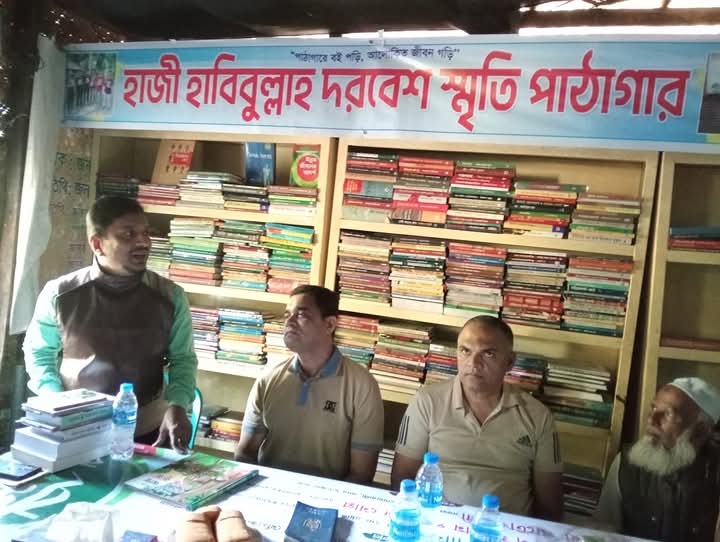 Library Image