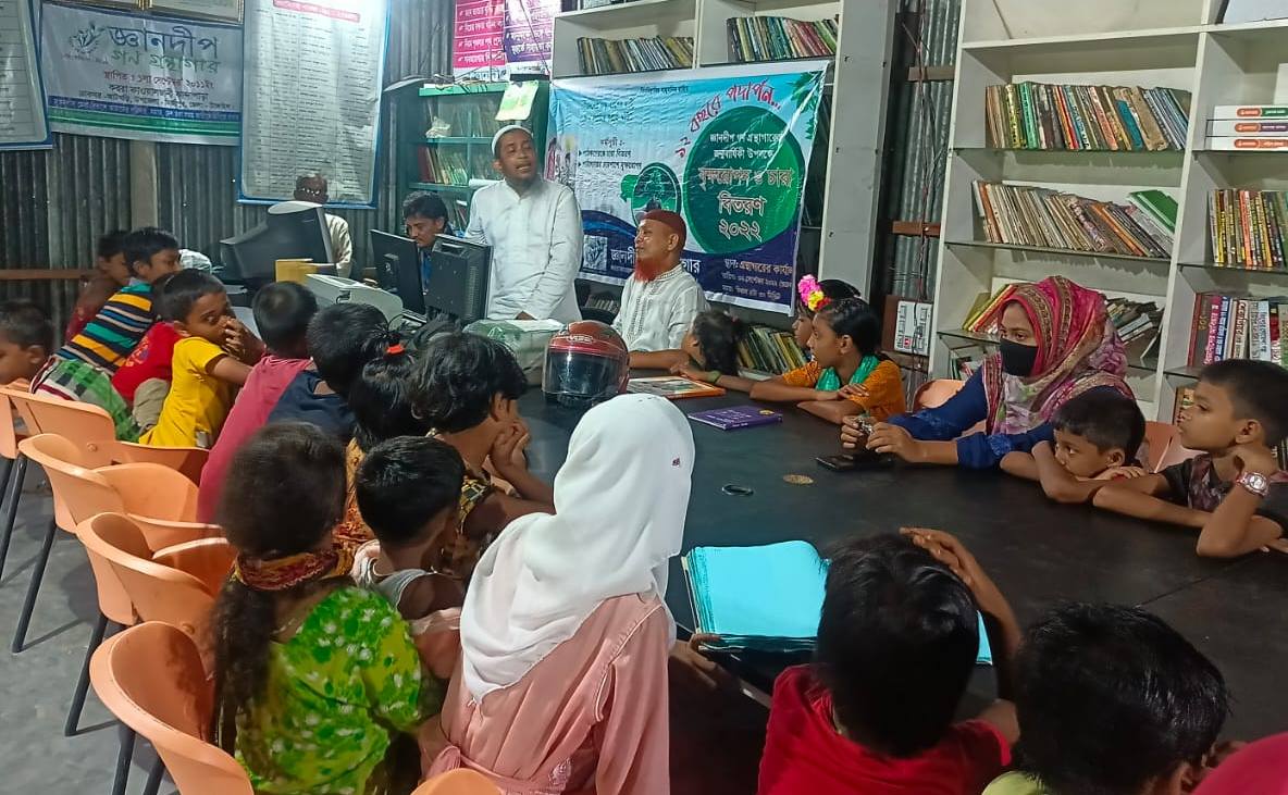 Library Image