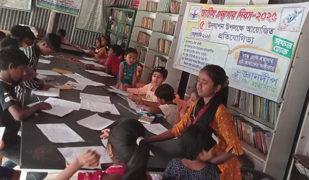 Library Image