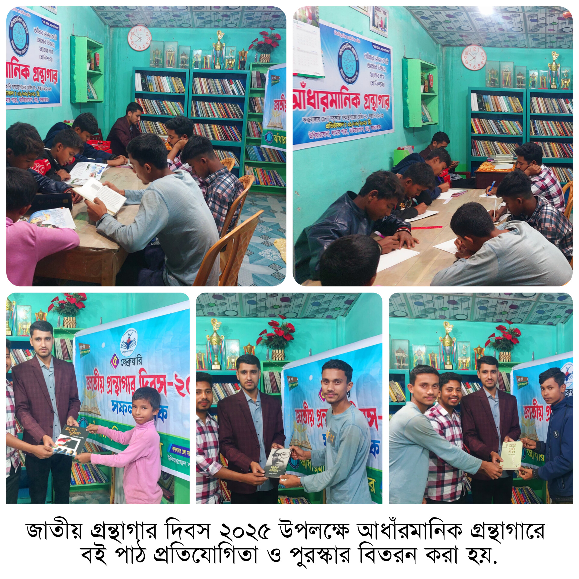 Library Image