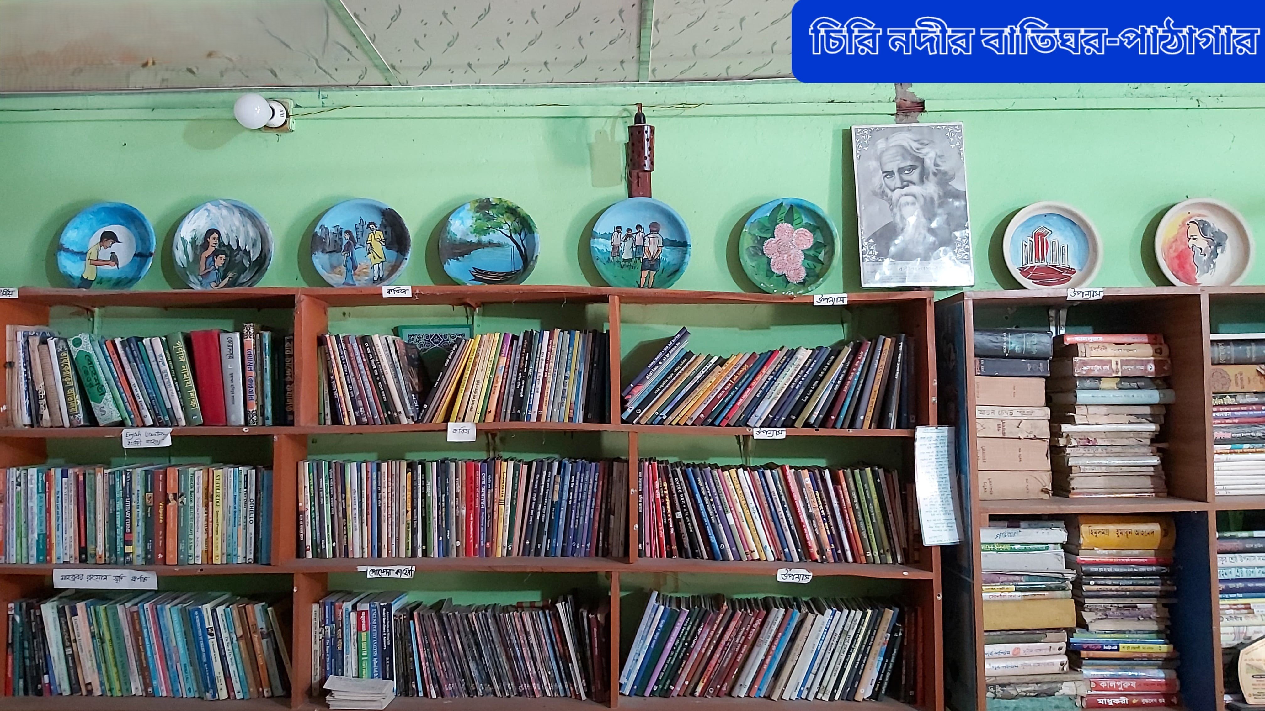 Library Image