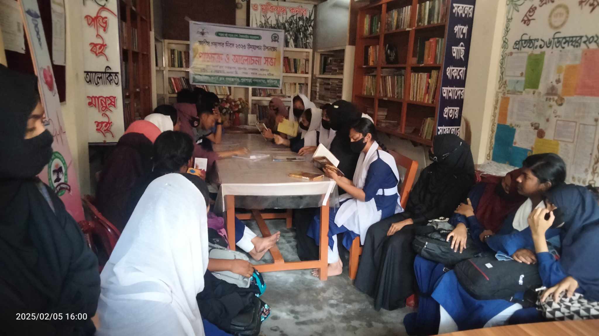 Library Image