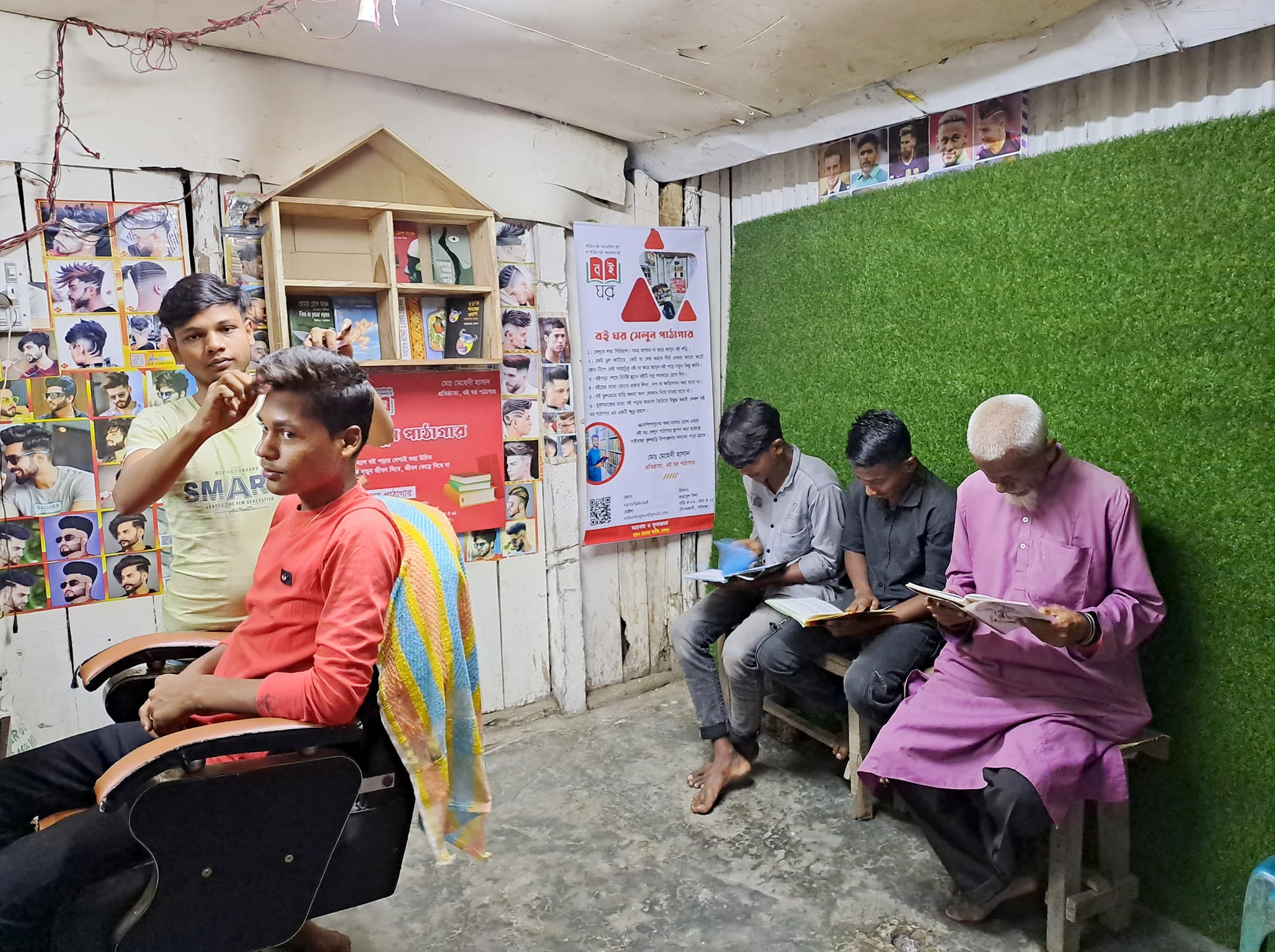 Library Image