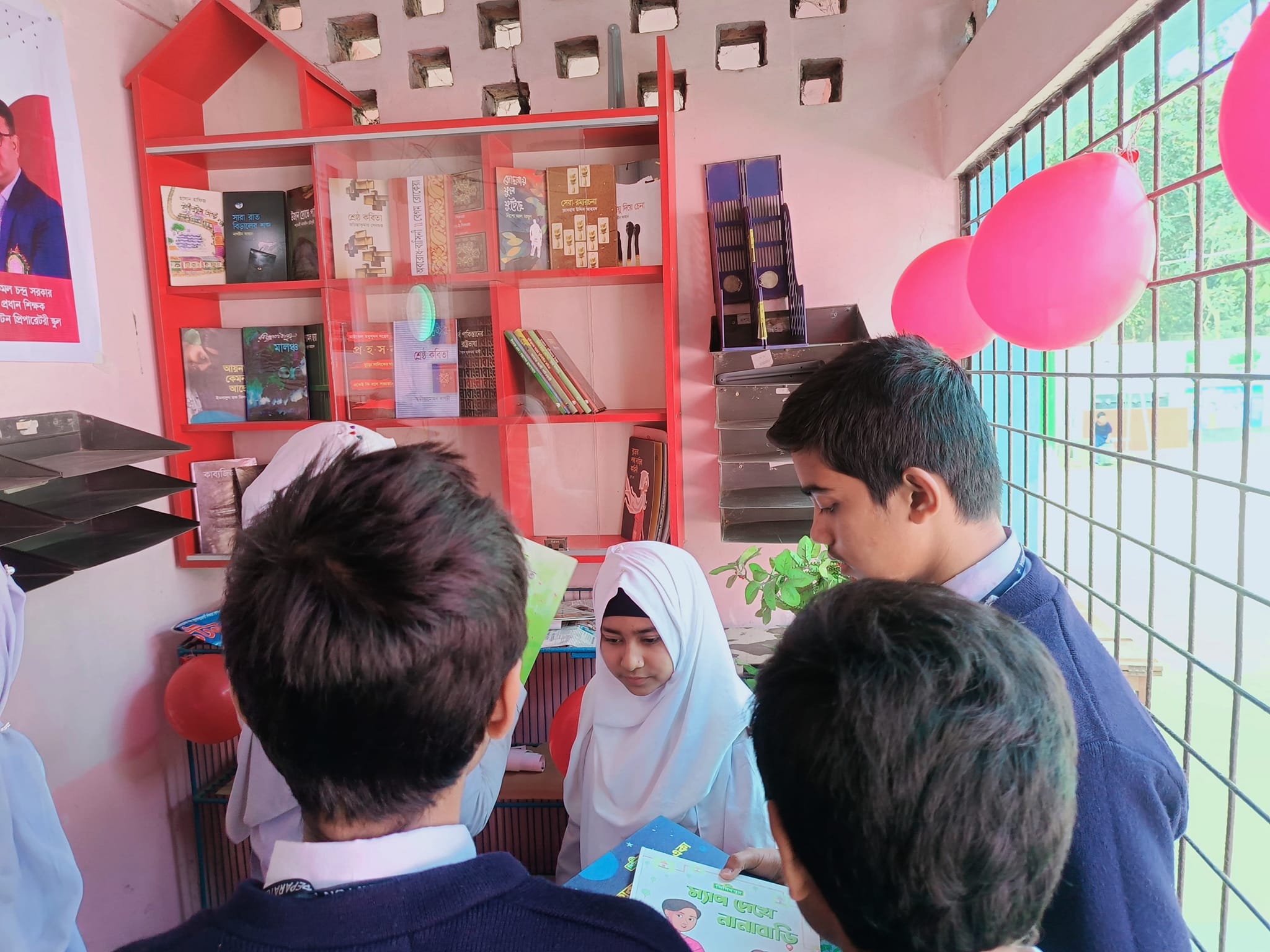 Library Image