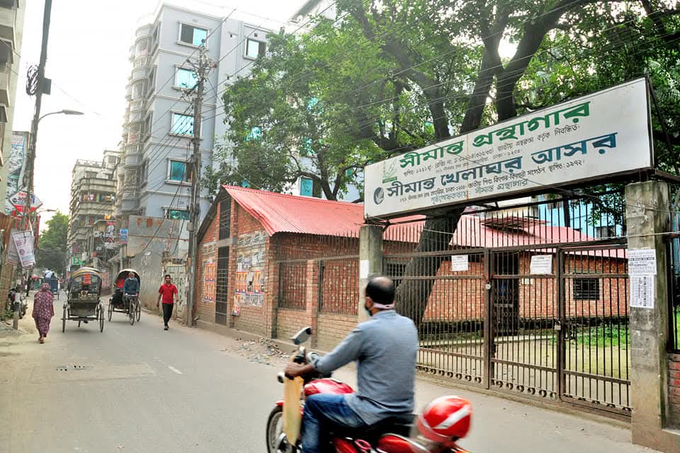 Library Image