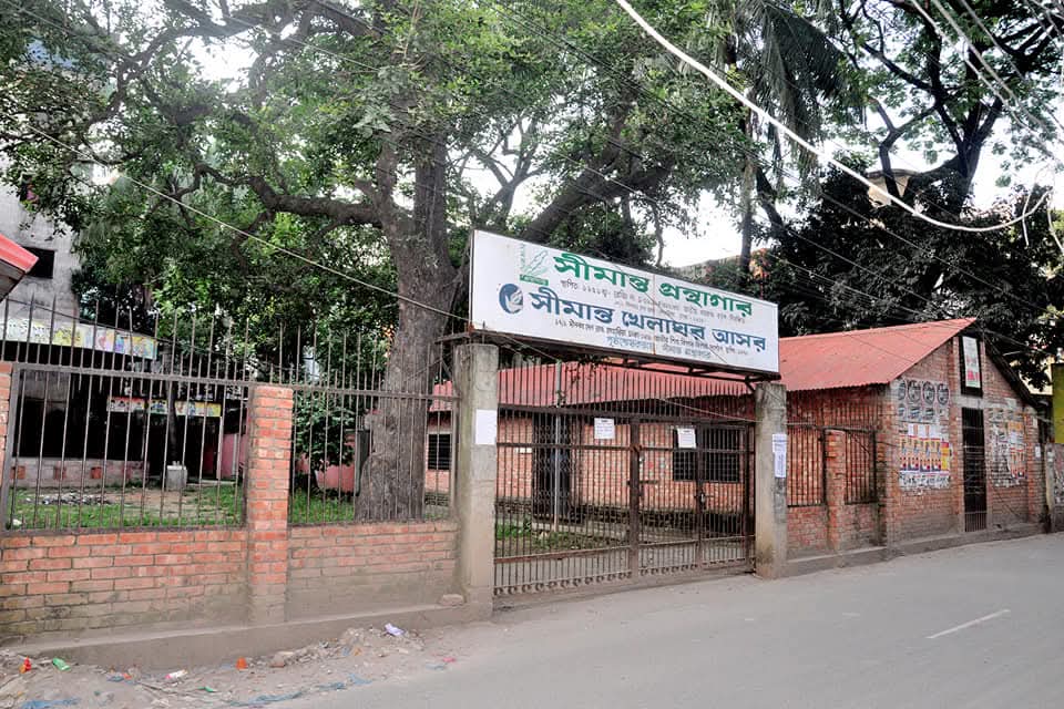 Library Image