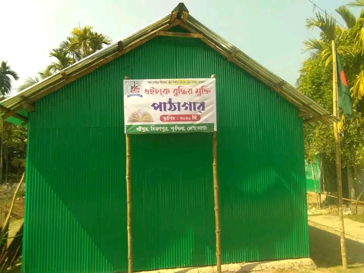 Library Image