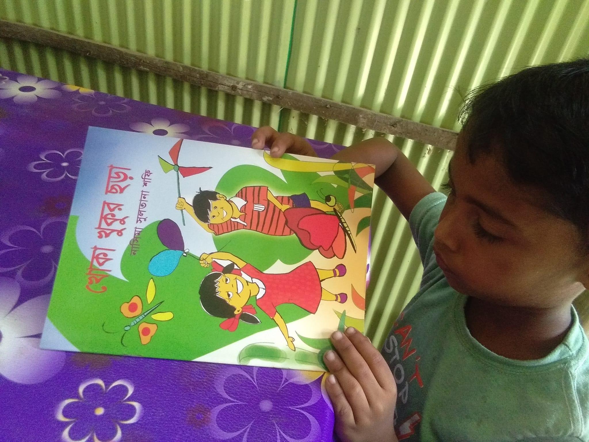 Library Image