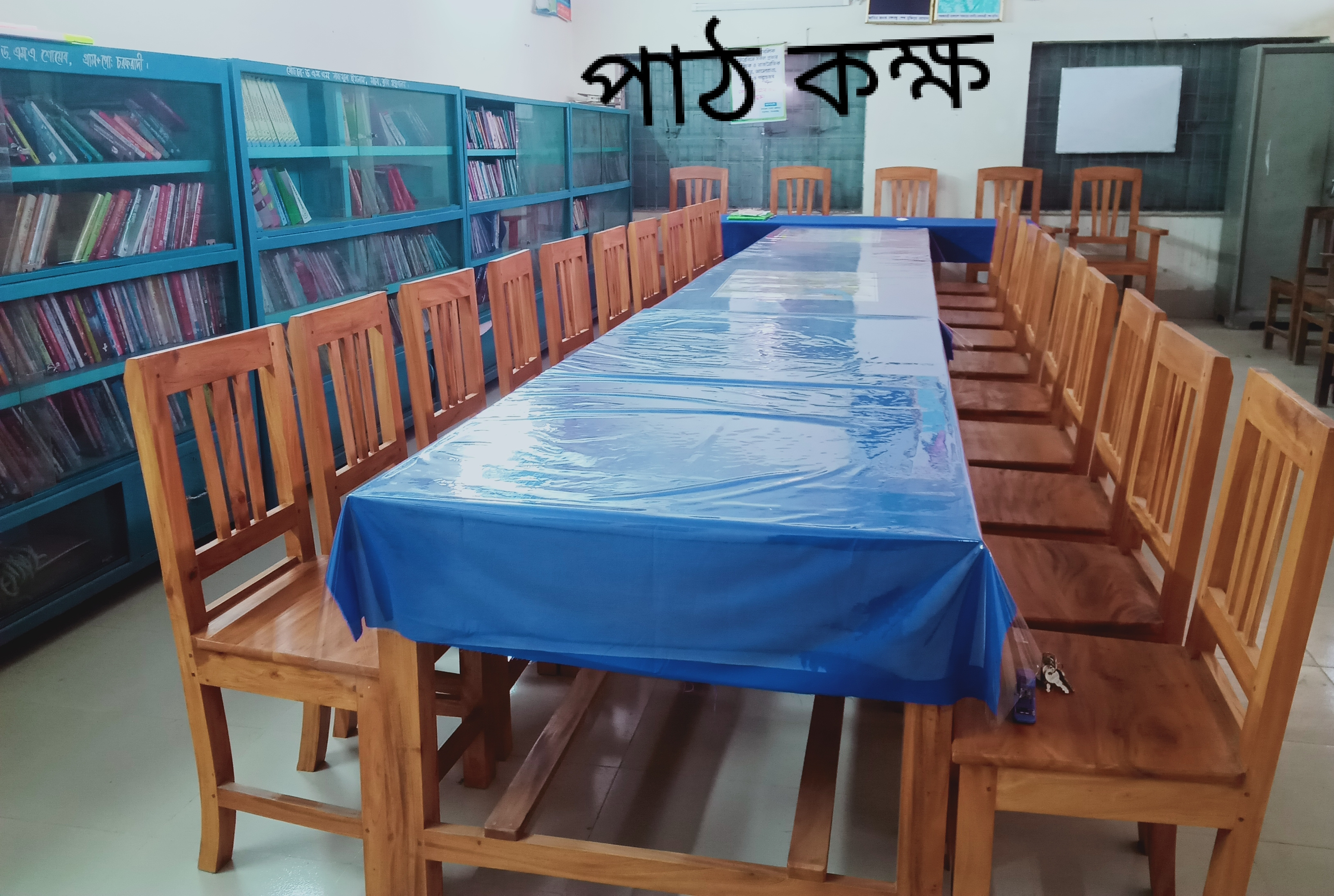Library Image
