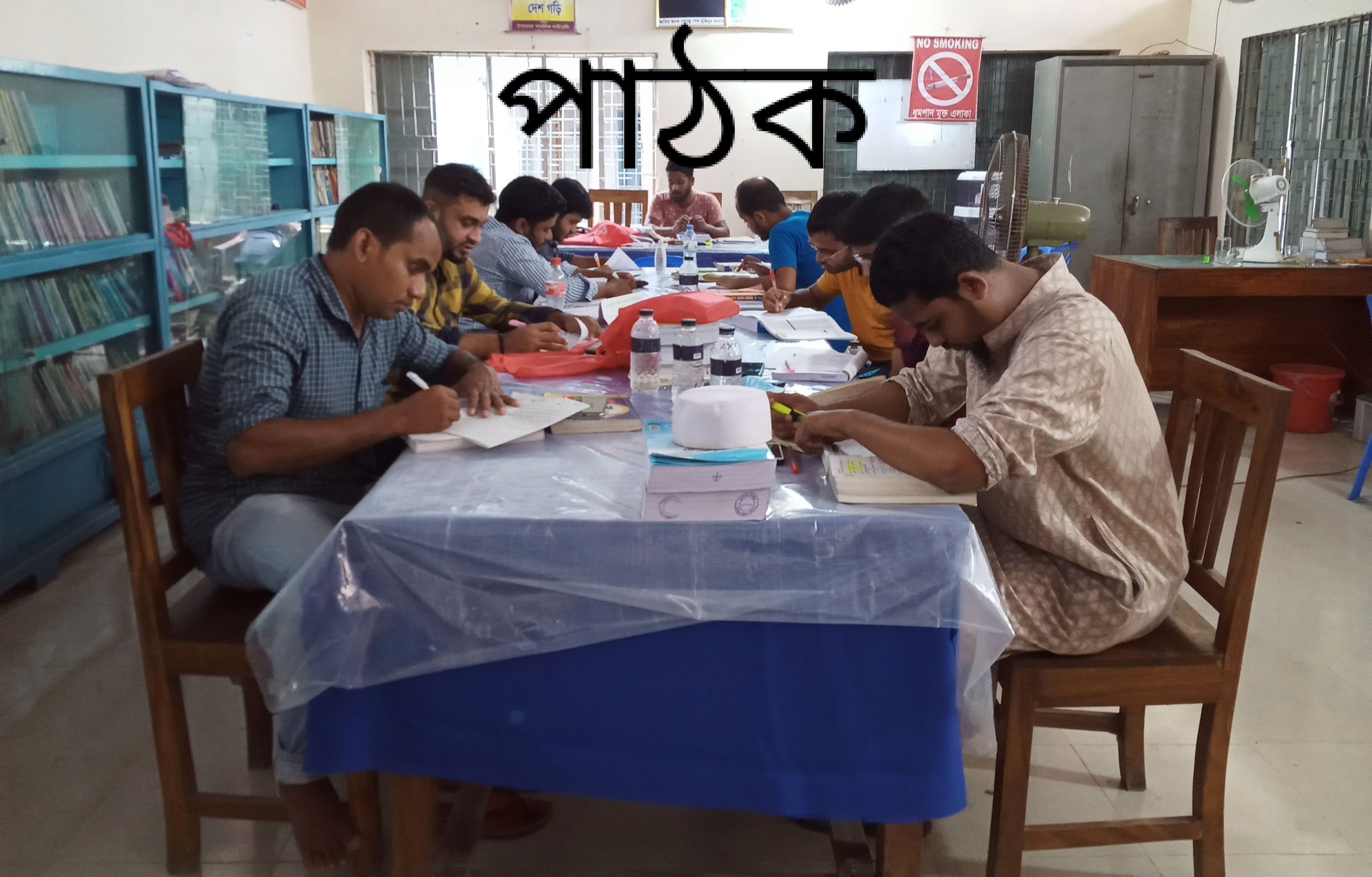 Library Image