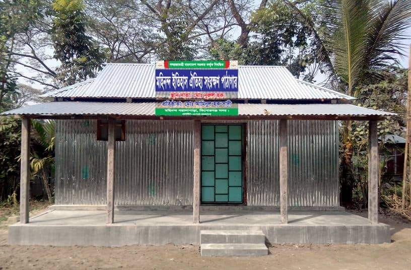 Library Image