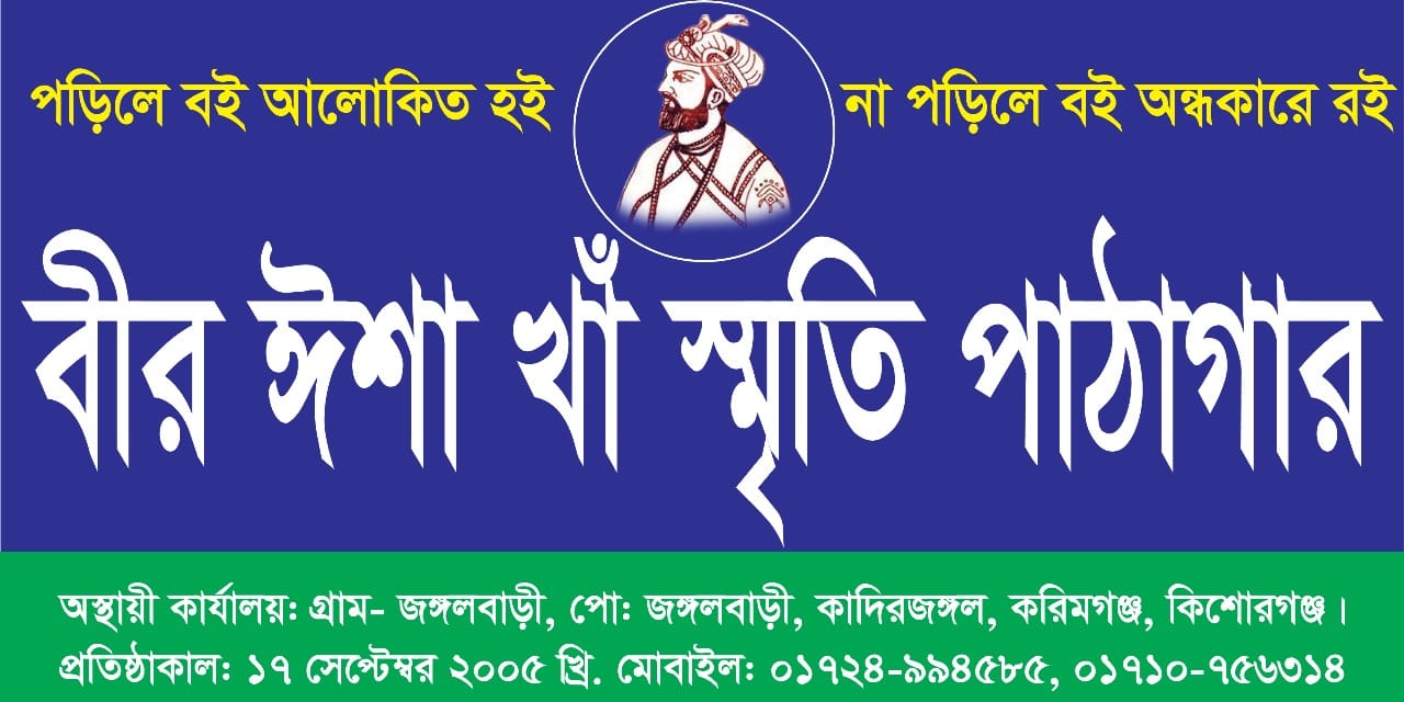 Library Image