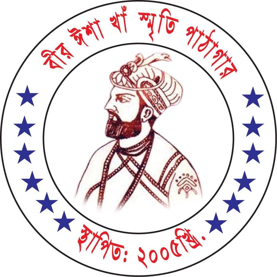 Library Image