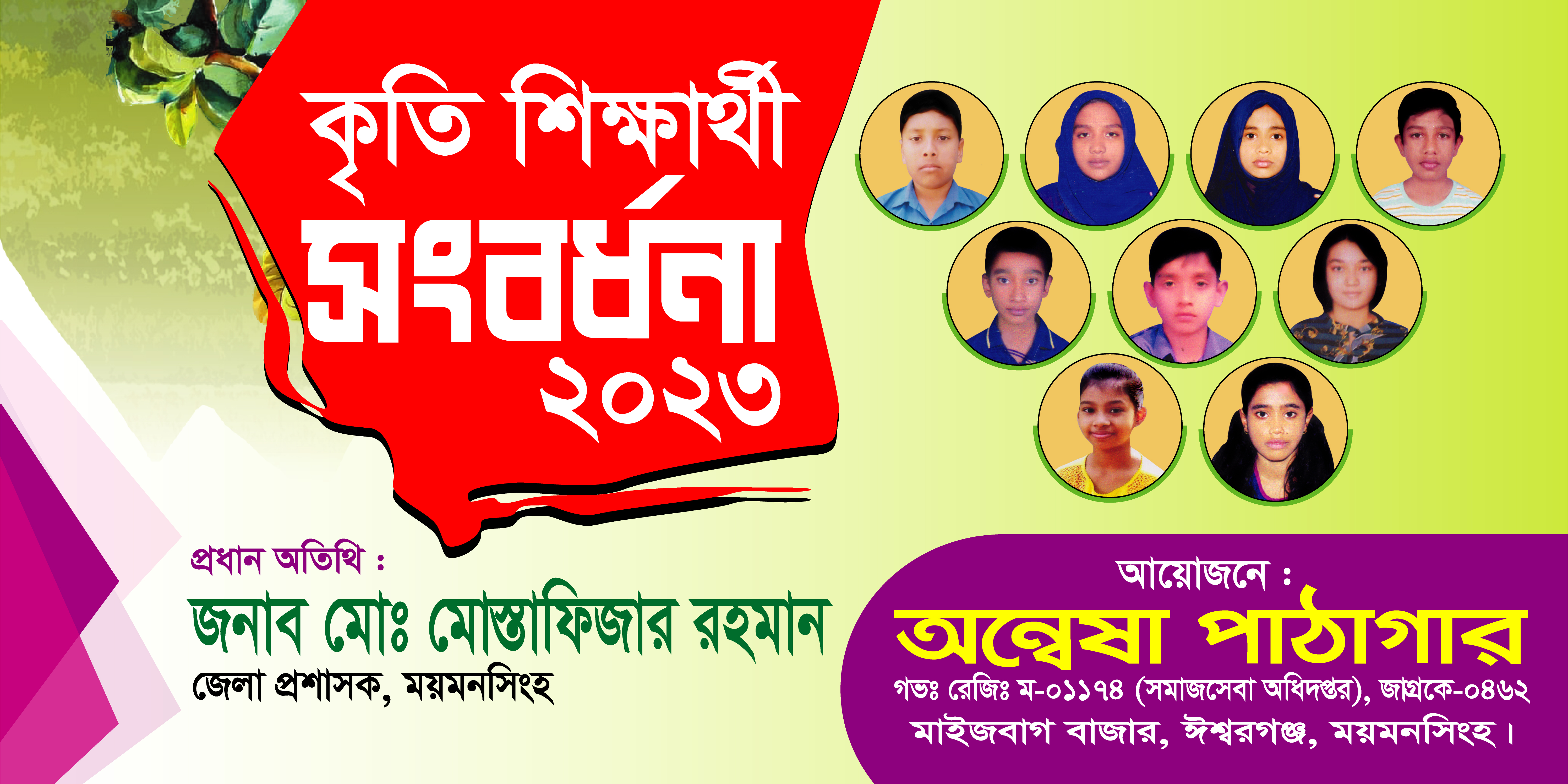 Library Image