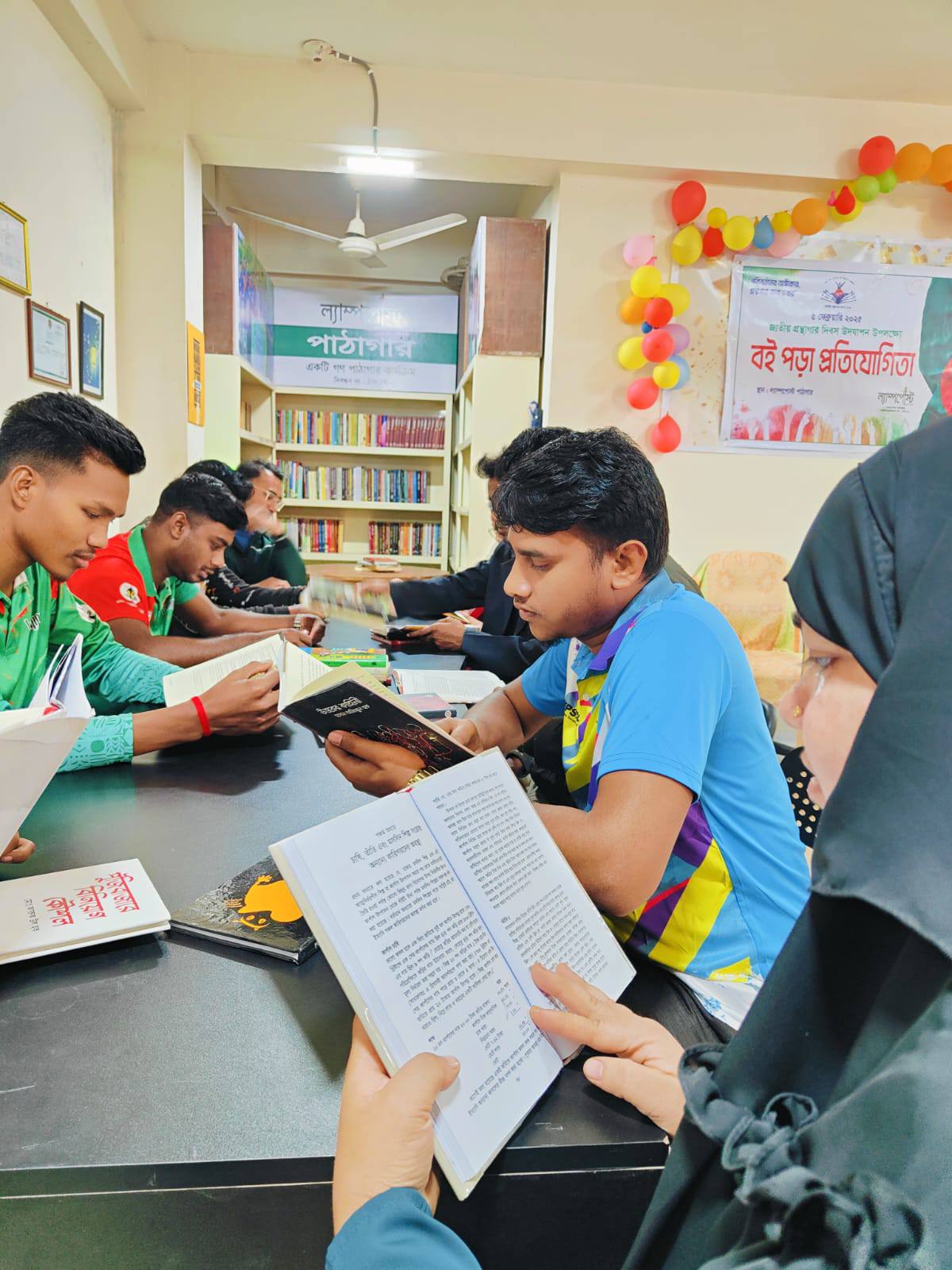Library Image