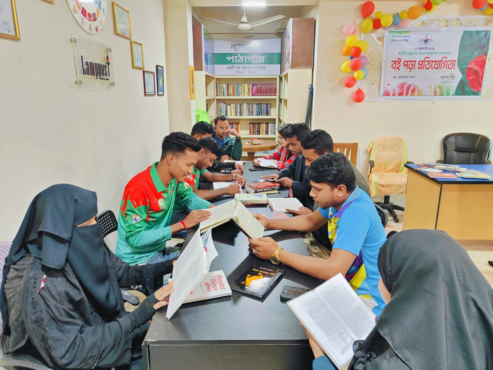 Library Image