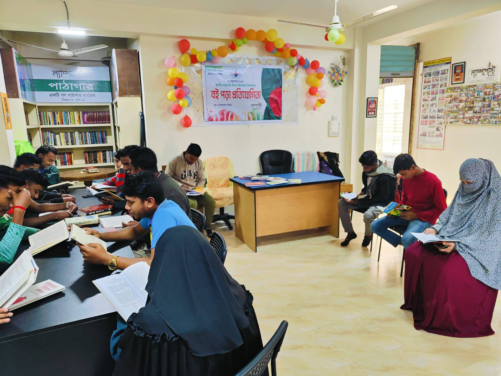 Library Image