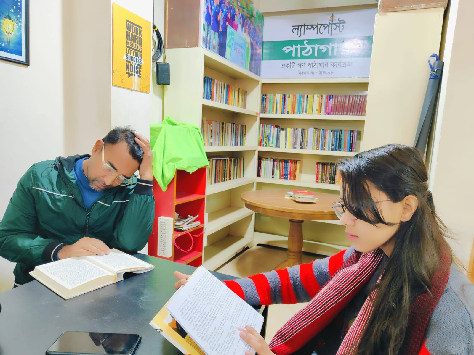 Library Image