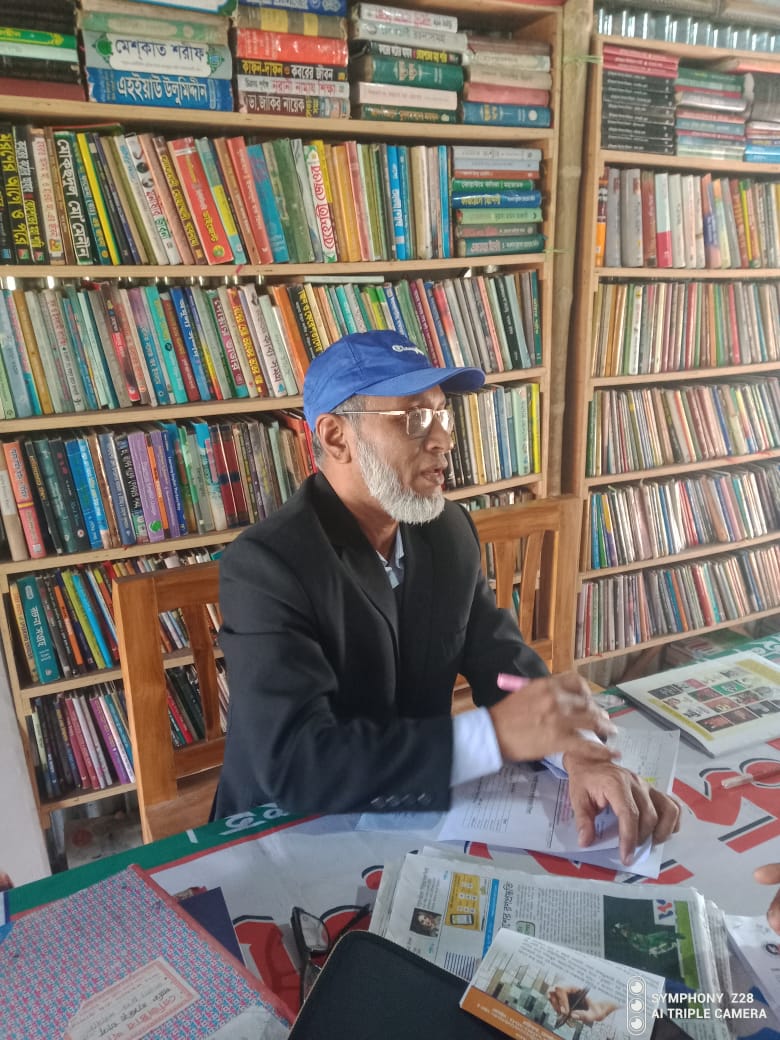 Library Image