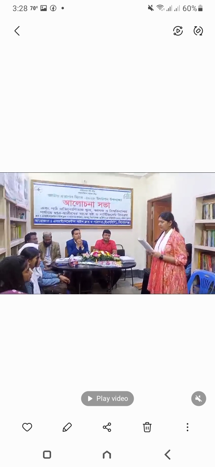 Library Image