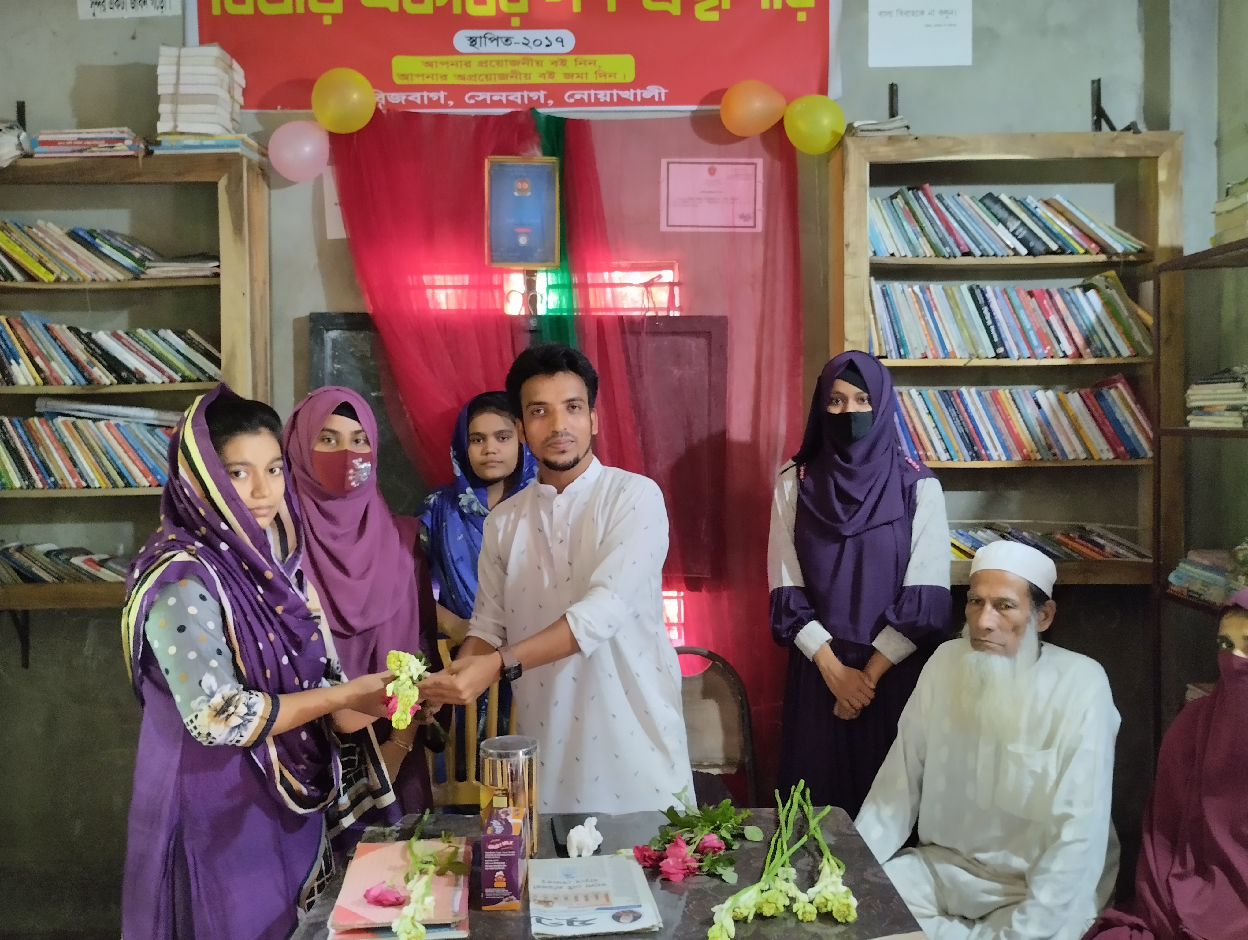 Library Image