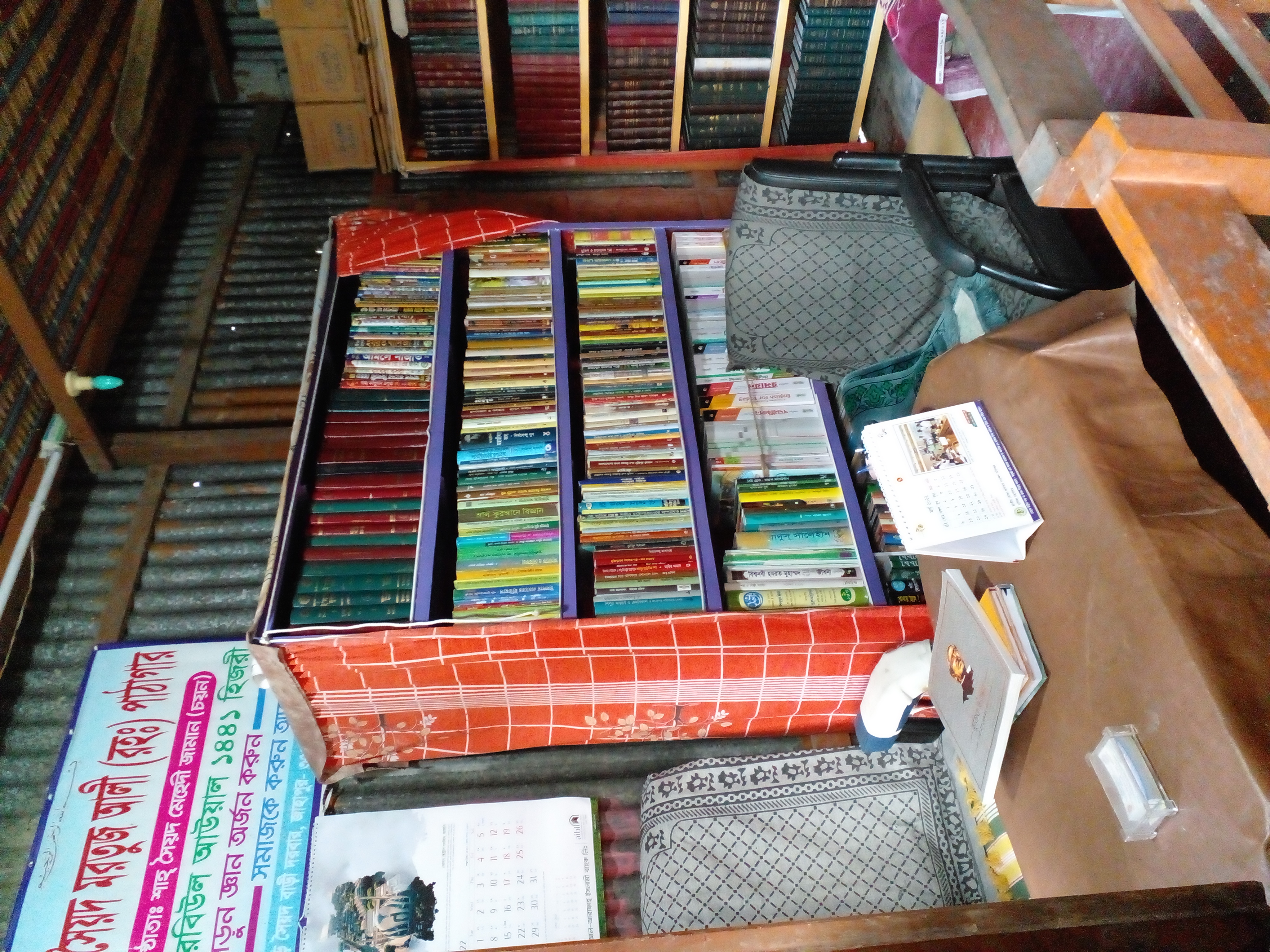 Library Image