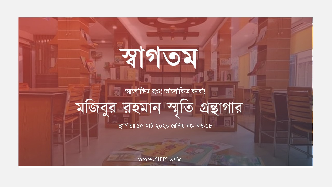 Library Image