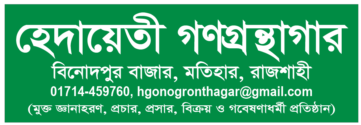 Library Image