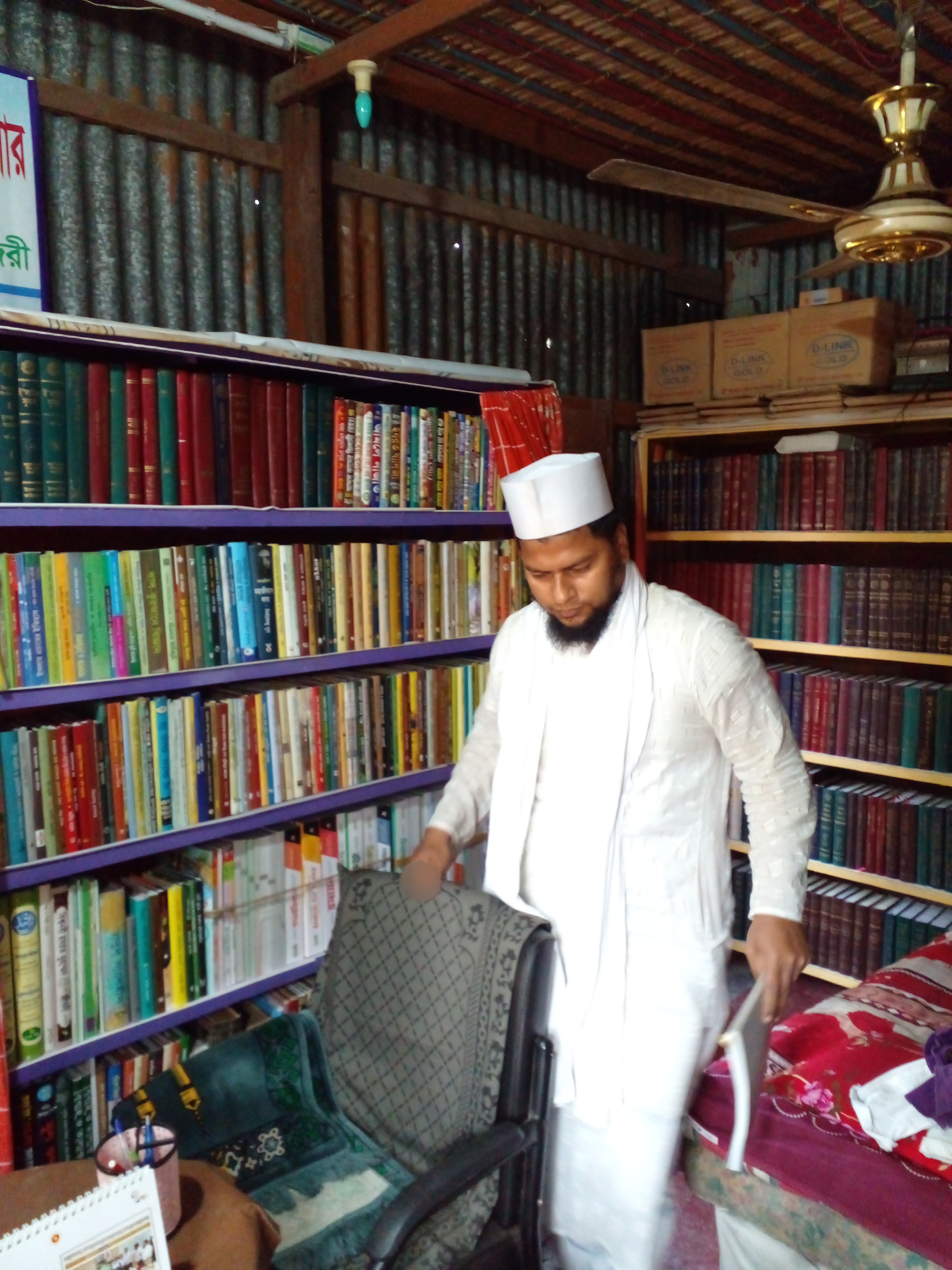 Library Image