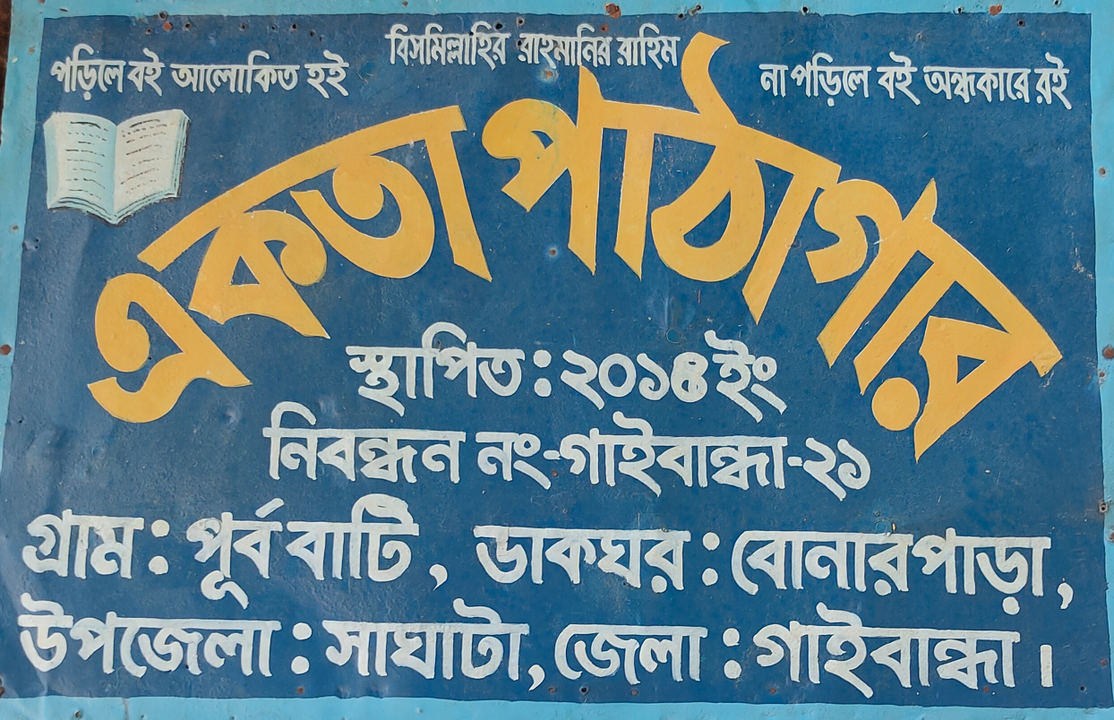 Library Image