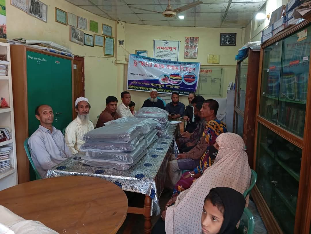 Library Image