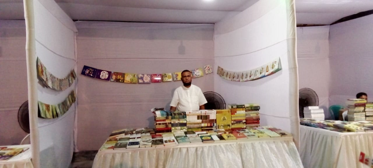 Library Image