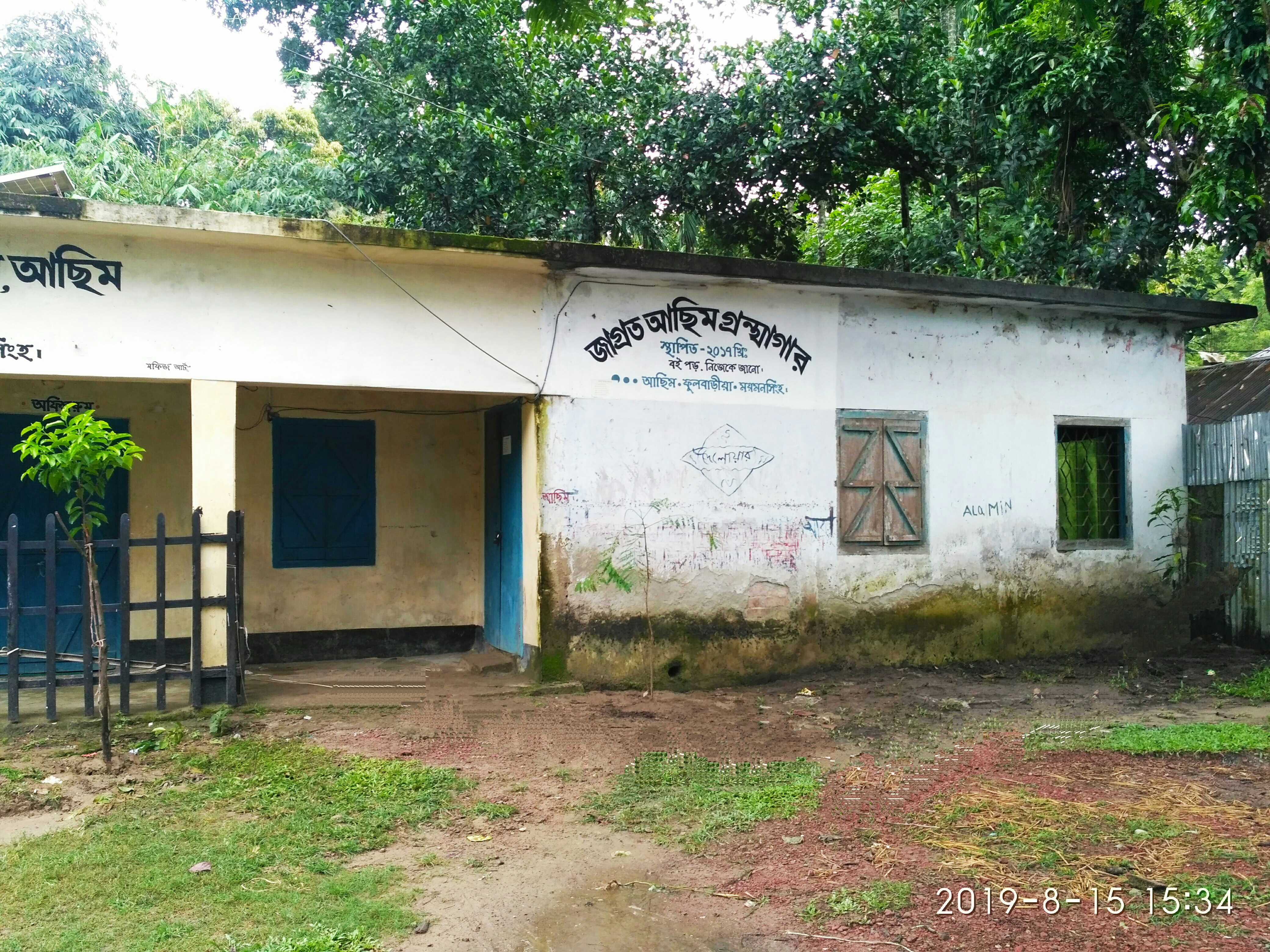 Library Image
