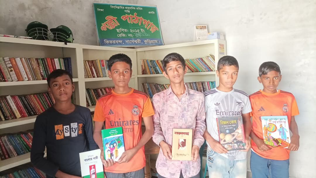 Library Image