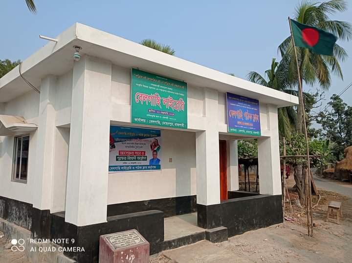 Library Image