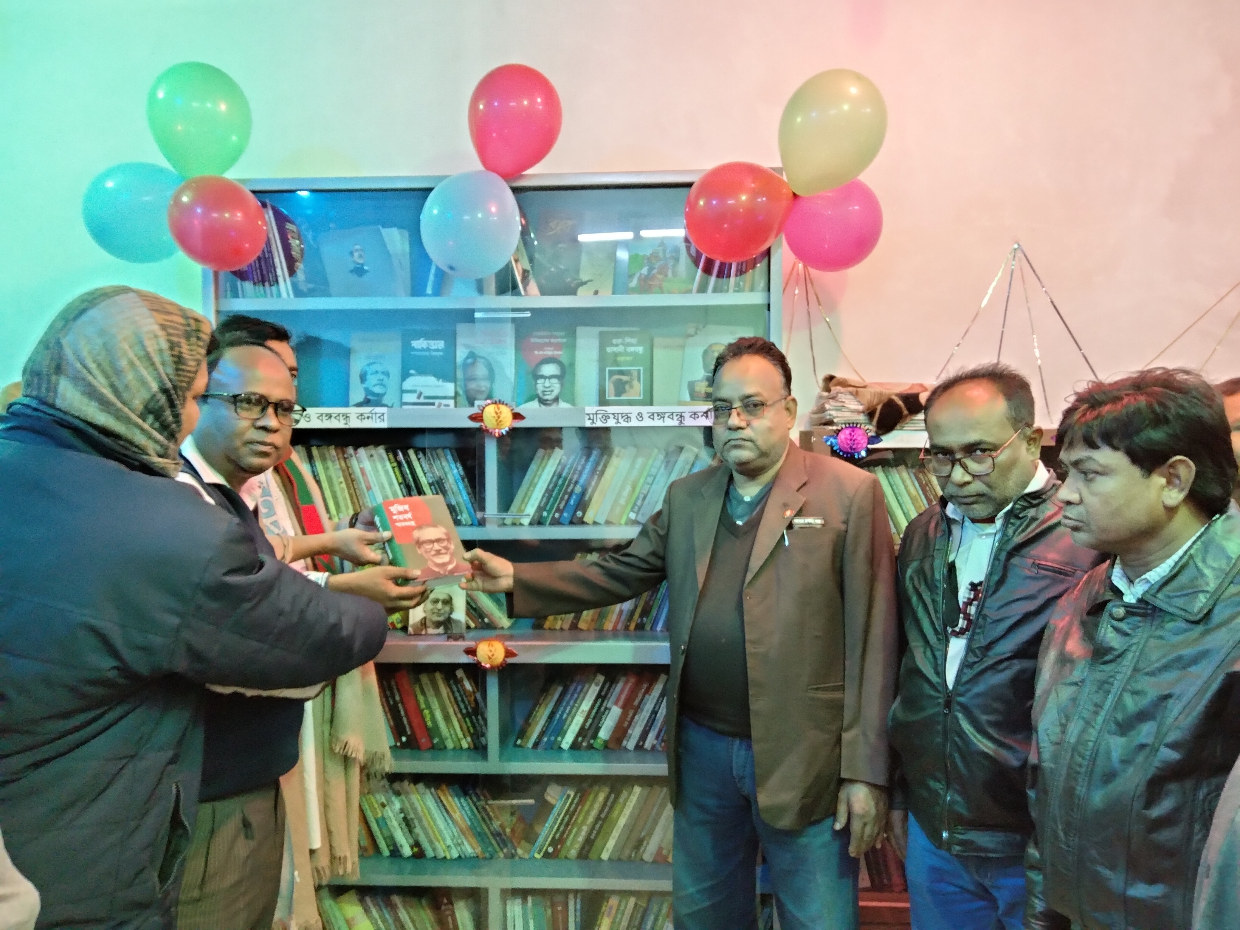 Library Image
