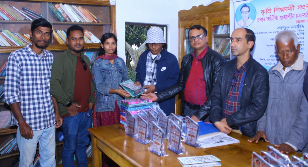 Library Image