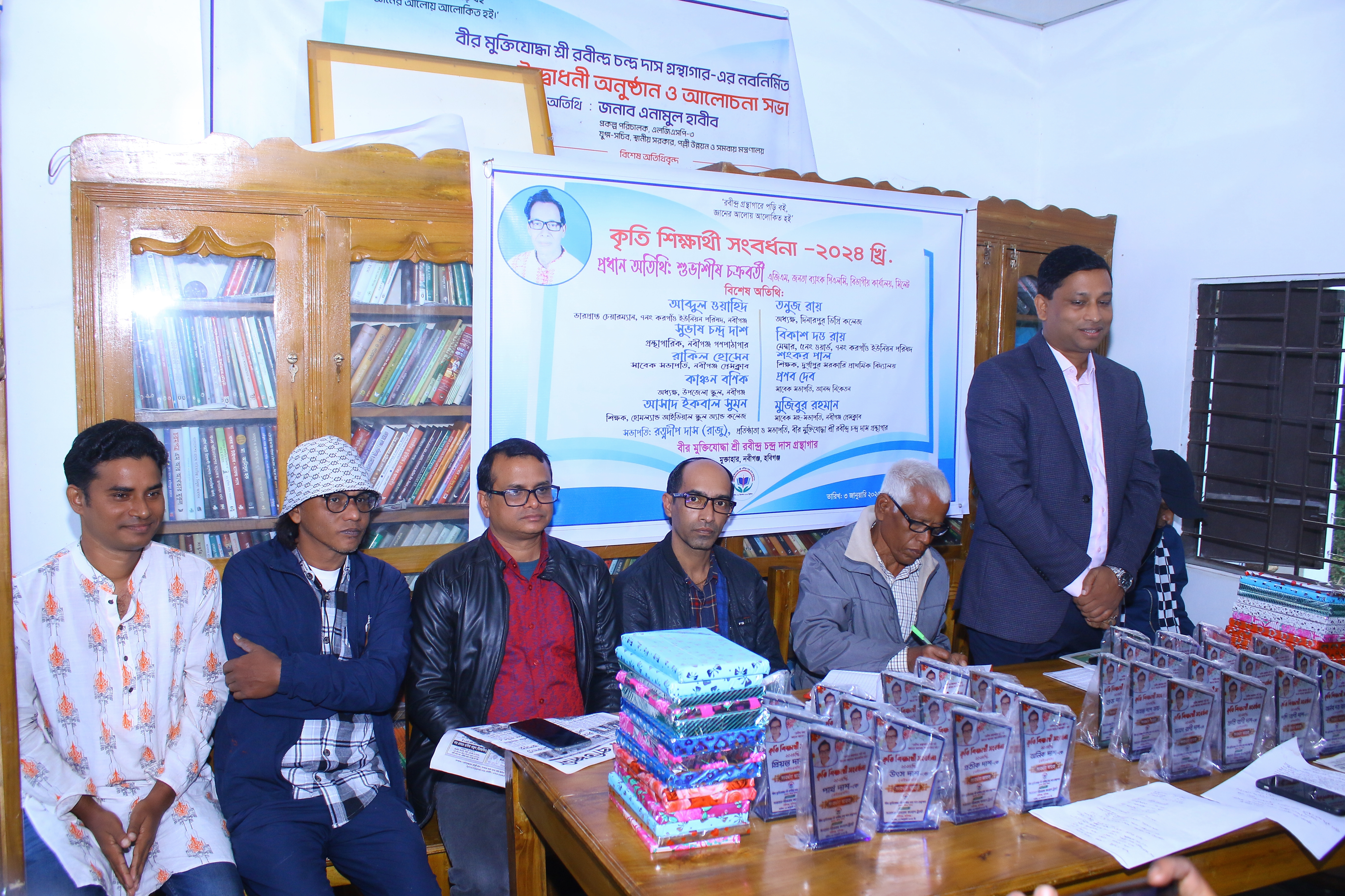 Library Image