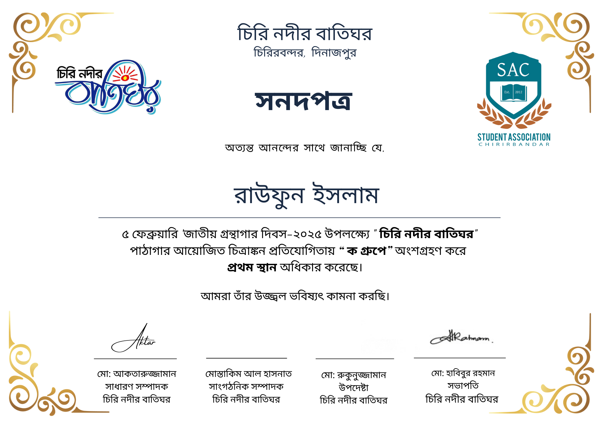 Library Image