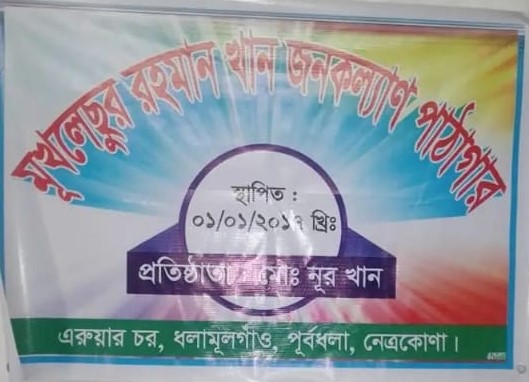 Library Image