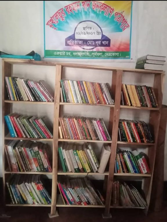 Library Image