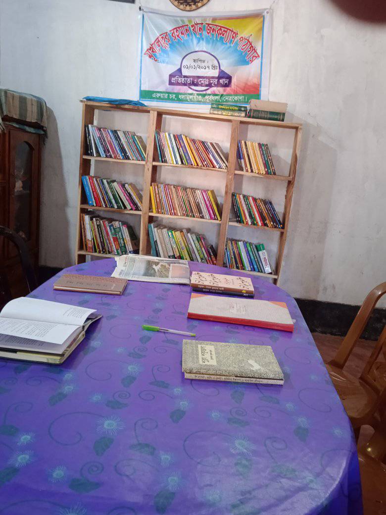 Library Image