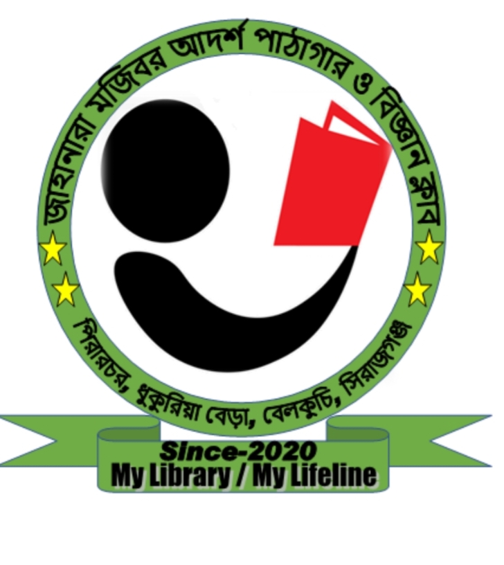 Library Image