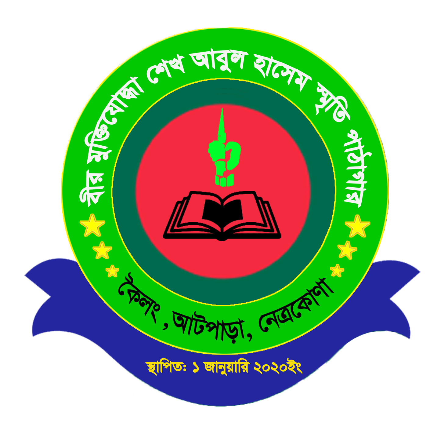 Library Image