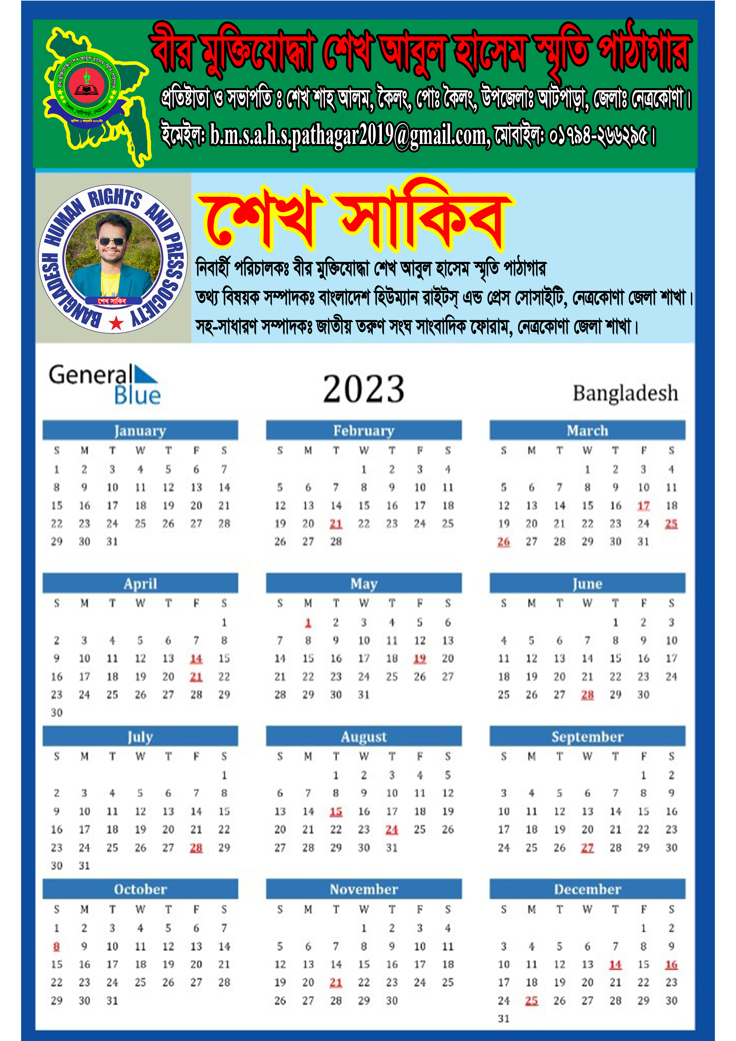 Library Image