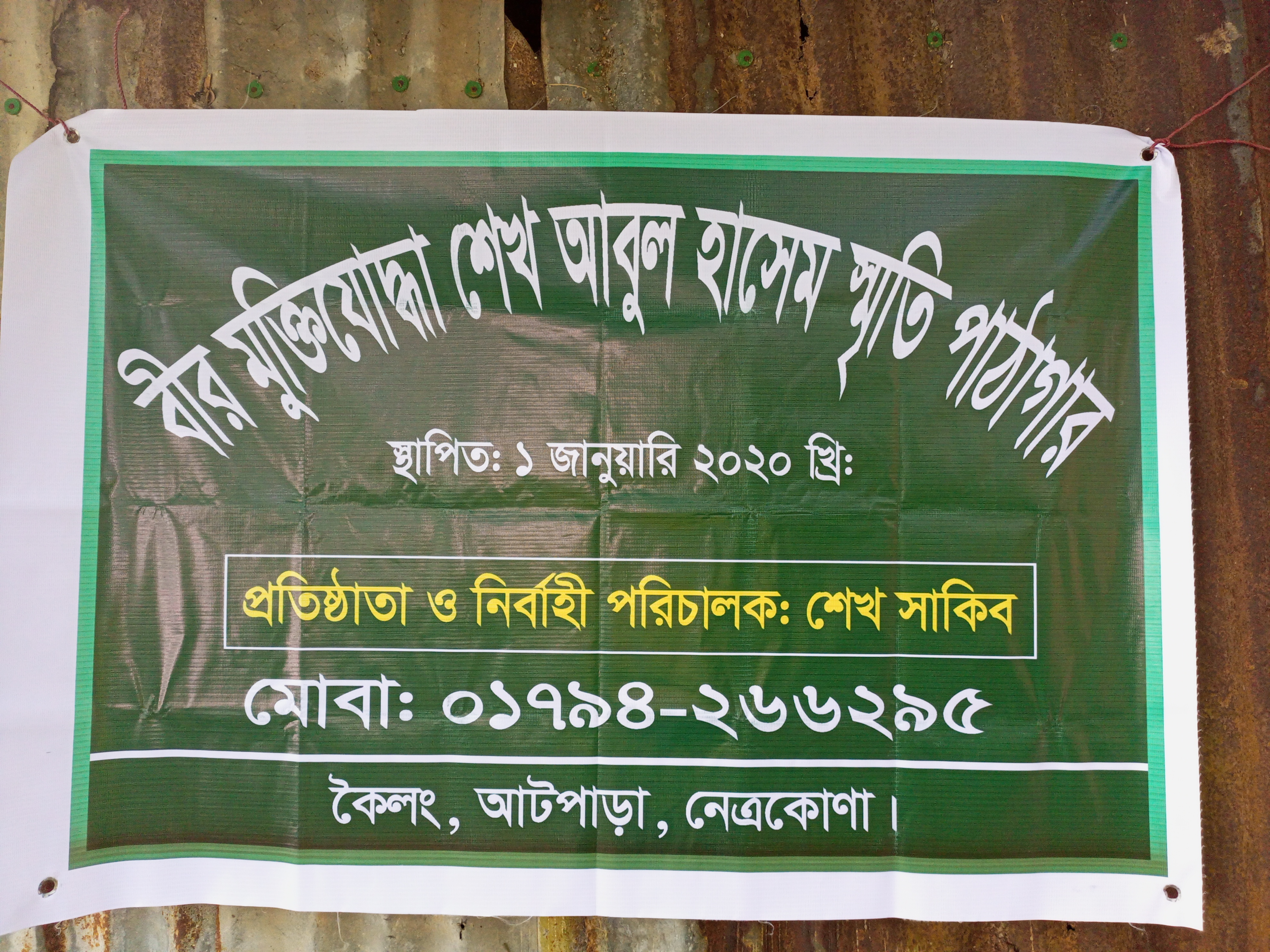 Library Image