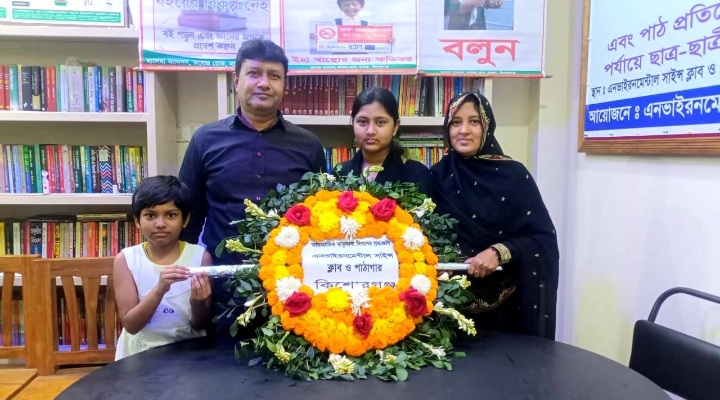 Library Image