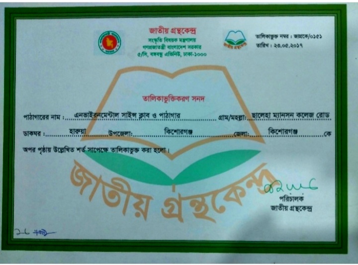 Library Image