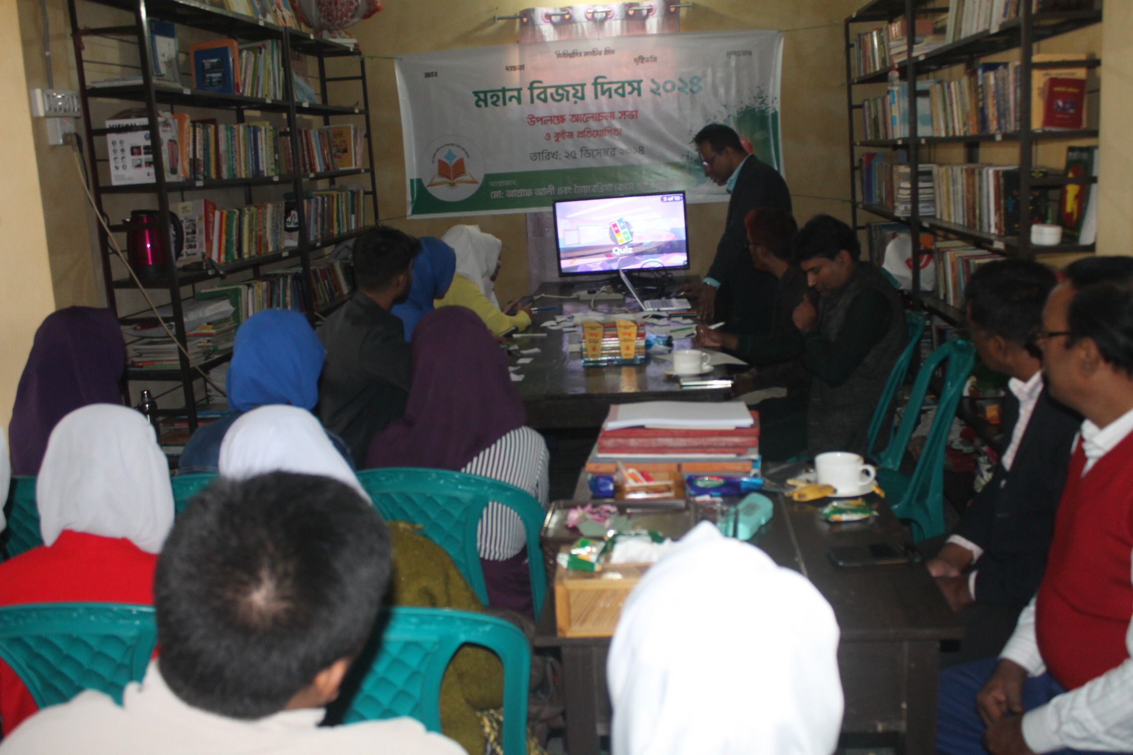 Library Image